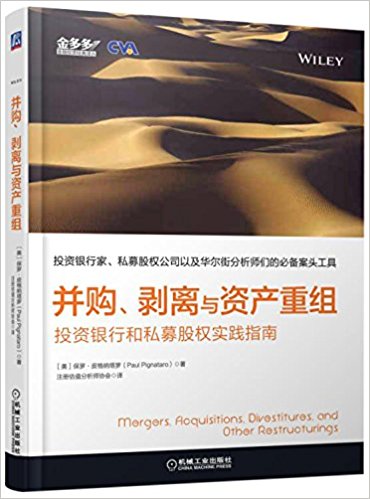 图书